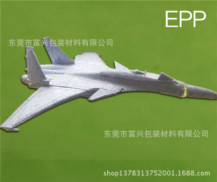 EPP泡沫飛機(jī)模型玩具